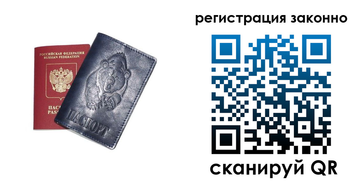 форма 3 в Пугачёве