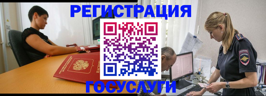 найти адрес прописки в Пугачёве