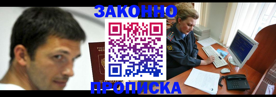 регистрация для школы в Пугачёве