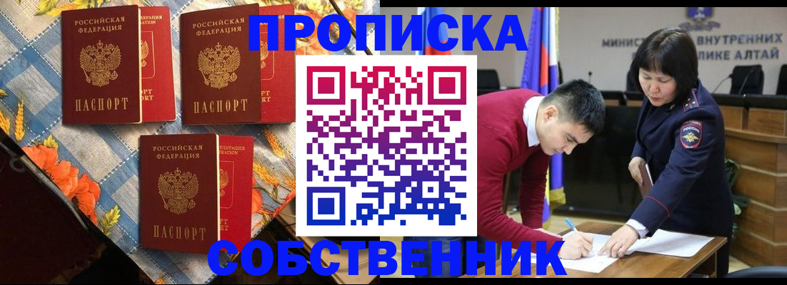 временная регистрация гарантия в Пугачёве