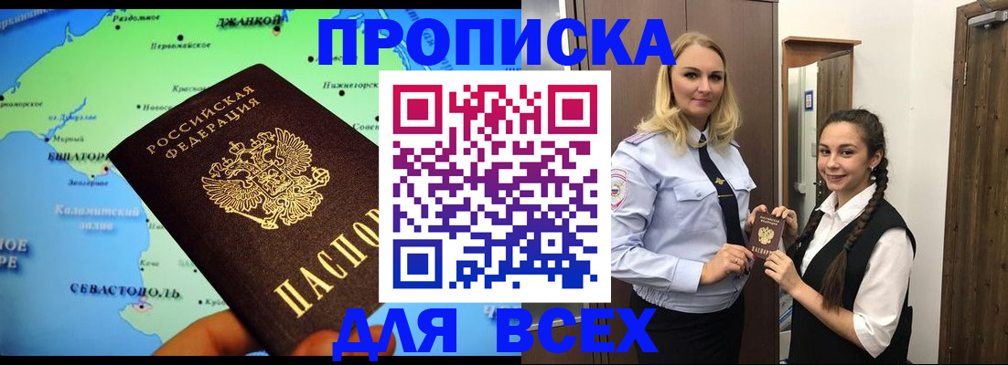 миграционный учет в Пугачёве